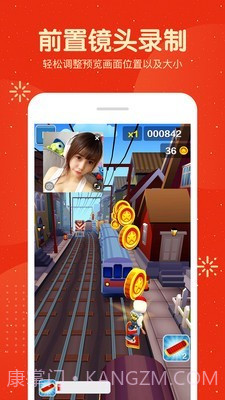 吃鸡录屏大师截图4 吃鸡录屏大师截图4