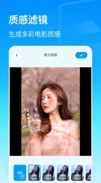我的动感相册截图2 我的动感相册截图2