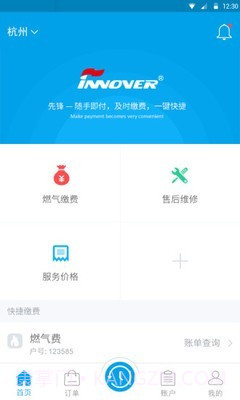 锋云慧截图5 锋云慧截图5