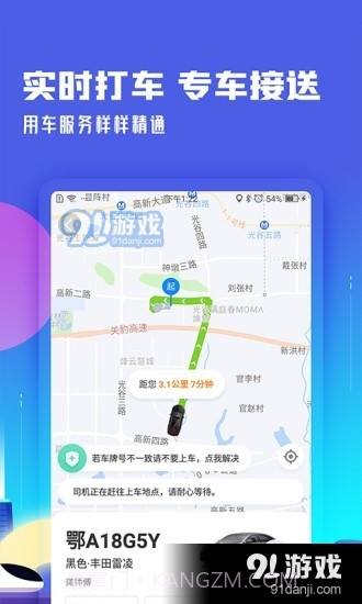大麦黄牛抢票神器手机版截图2 大麦黄牛抢票神器手机版截图2