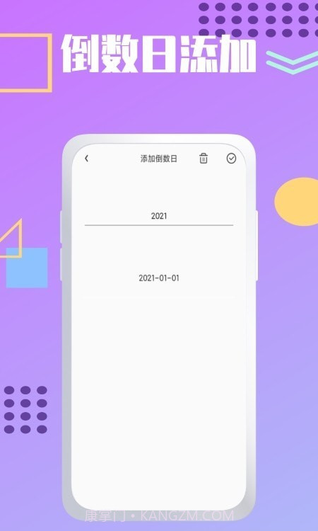 夏时时间加速截图1 夏时时间加速截图1