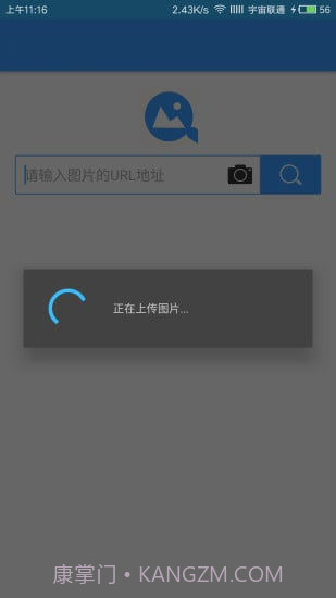 360识图截图2 360识图截图2