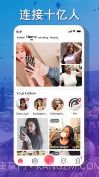 Yome Live截图1 Yome Live截图1