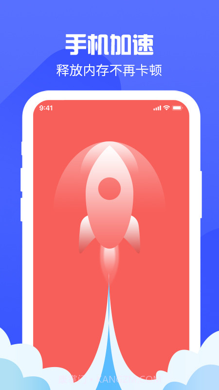 锁屏主题有宝截图3