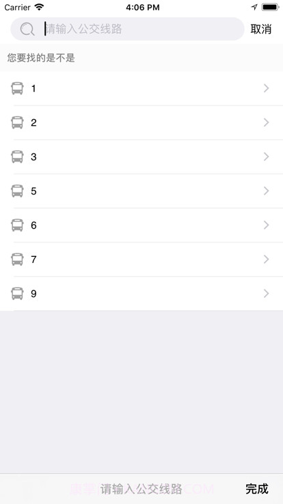 滦平县掌上公交截图1