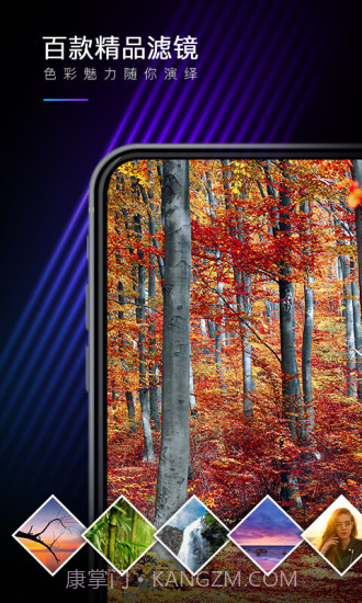 MIX滤镜大师截图2 MIX滤镜大师截图2