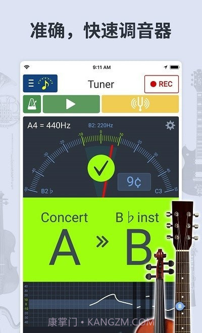 简单节拍器截图3