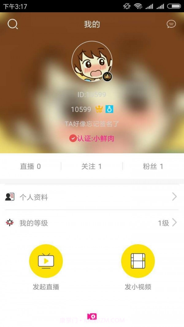 山楂视频截图3