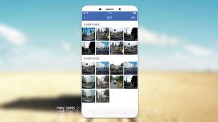 V观截图2 V观截图2