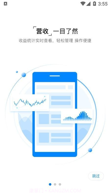 企商平台截图2 企商平台截图2