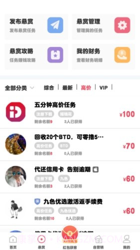 点点云商截图4 点点云商截图4