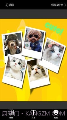 照片拼图截图4 照片拼图截图4