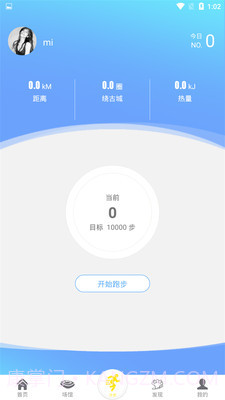 陕西全民健身截图4