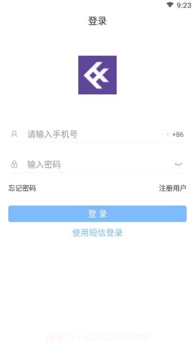 凡享生活软件截图2 凡享生活软件截图2