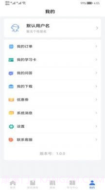 心方向心理截图3