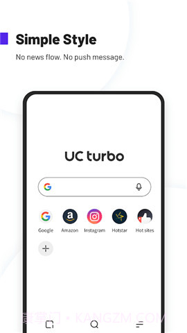 UC Turbo截图2 UC Turbo截图2