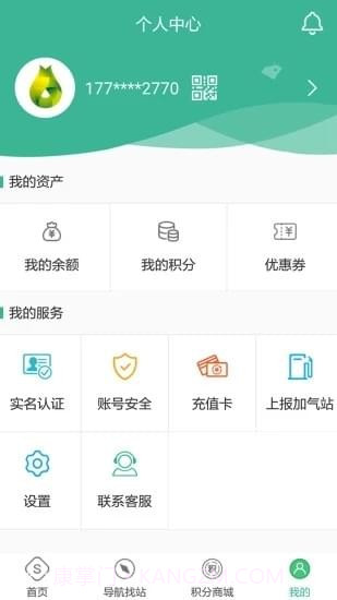 司集截图1 司集截图1