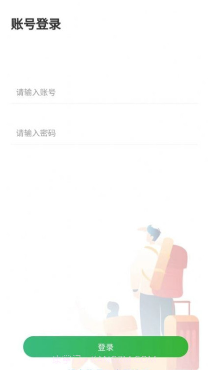 绿银生活截图2 绿银生活截图2