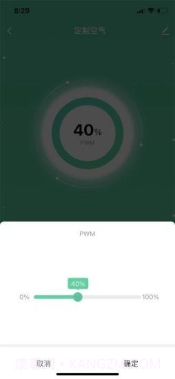 净化通截图4 净化通截图4