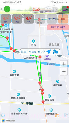 在哪儿定位截图3