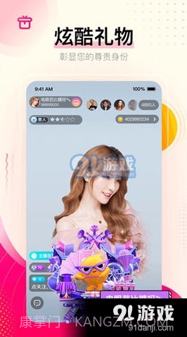 986tv天天直播截图2 986tv天天直播截图2