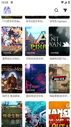 PC游戏盒截图2
