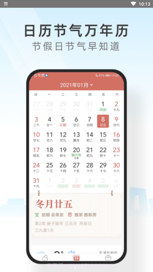 心情相机管家截图2 心情相机管家截图2