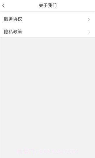 禹药翁截图2 禹药翁截图2