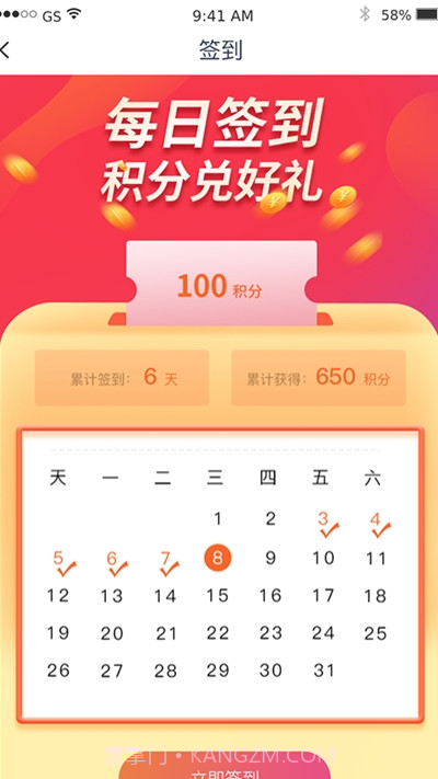 健鹤宝截图2 健鹤宝截图2