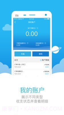 助家生活官方截图3 助家生活官方截图3