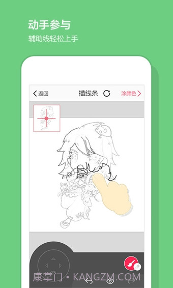 画皮皮截图1 画皮皮截图1