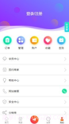 吃在吴忠截图3 吃在吴忠截图3