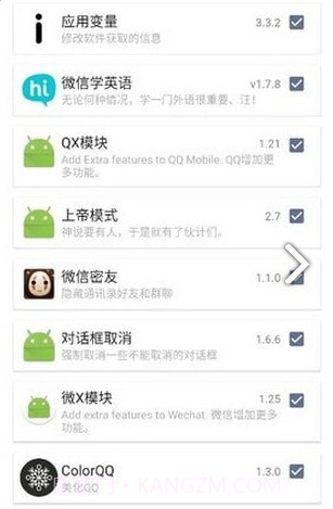 伏羲X框架截图2 伏羲X框架截图2