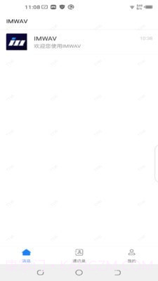 IMWAV截图2