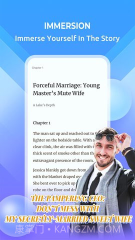 webfic截图2 webfic截图2