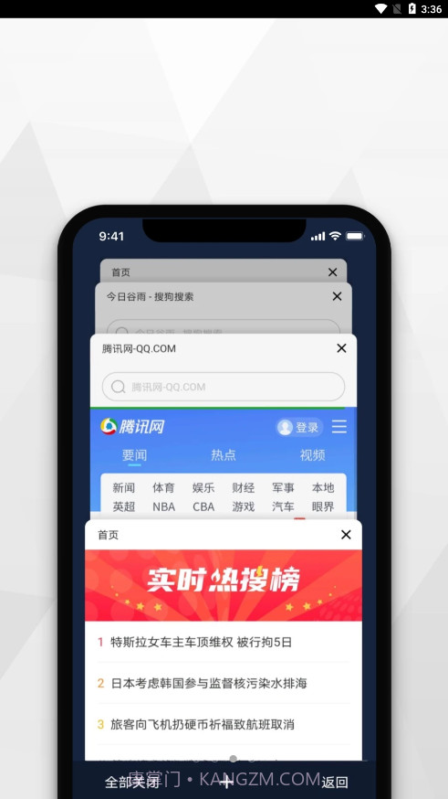 寻觅浏览器截图1