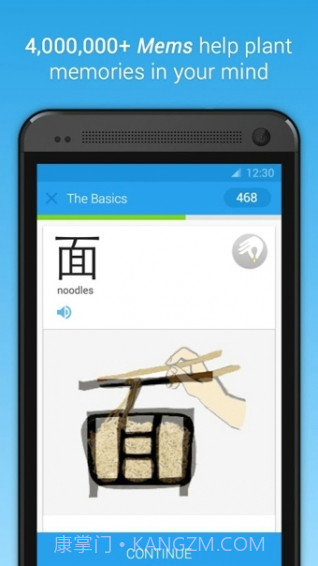 Memrise截图3 Memrise截图3