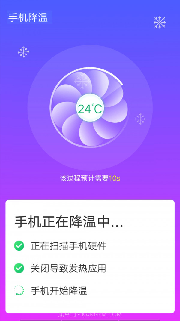 无线网密码管家截图2