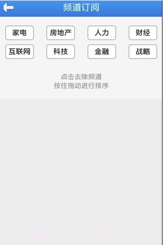 云图v4.0截图2 云图v4.0截图2
