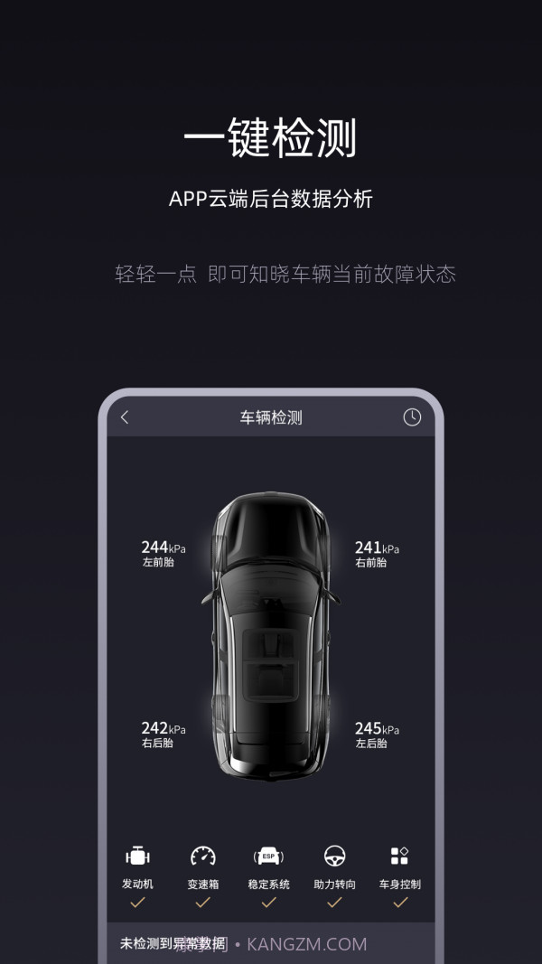 Q Home截图3 Q Home截图3