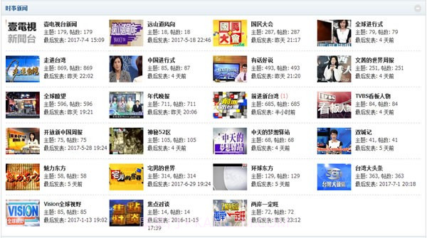 旗米拉论坛截图3 旗米拉论坛截图3