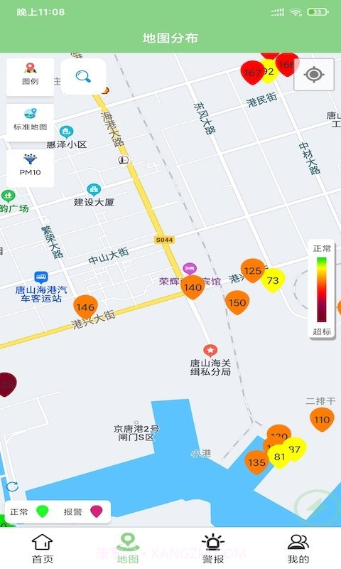 智宏环境截图2 智宏环境截图2