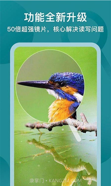 一点放大镜截图2 一点放大镜截图2