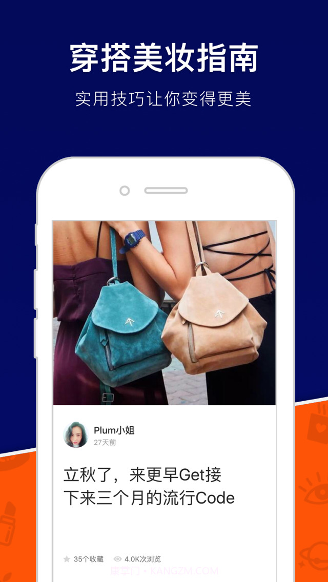 玲珑截图2 玲珑截图2