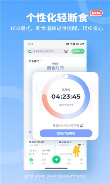 如馨健康截图3 如馨健康截图3