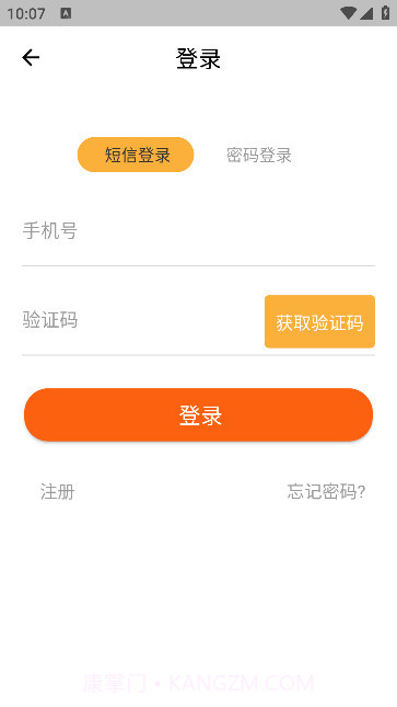喜照截图1 喜照截图1