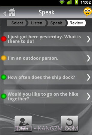 SpeakingPal英语家教截图2