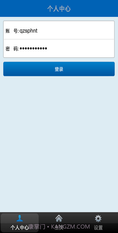 网泽车联截图1 网泽车联截图1