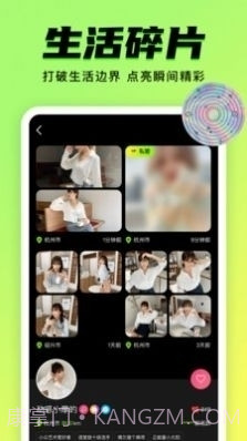 9Yao截图2 9Yao截图2