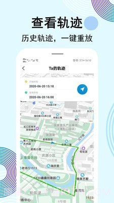 北抖定位寻人安卓截图1 北抖定位寻人安卓截图1